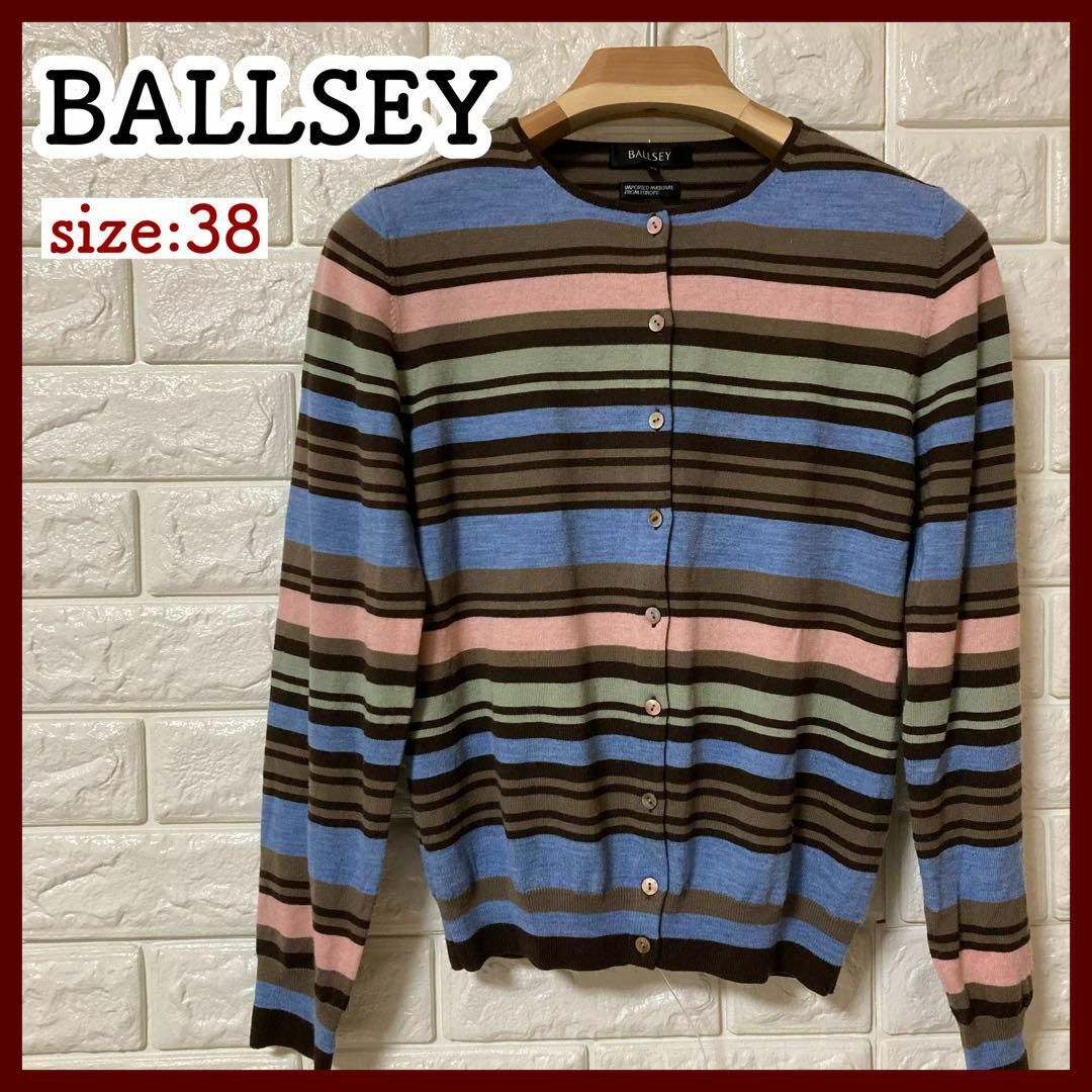 Ballsey(ボールジィ)のBALLSEY(ボールジィ)カーディガン　サイズ38(M) ボーダー　ウール レディースのトップス(カーディガン)の商品写真