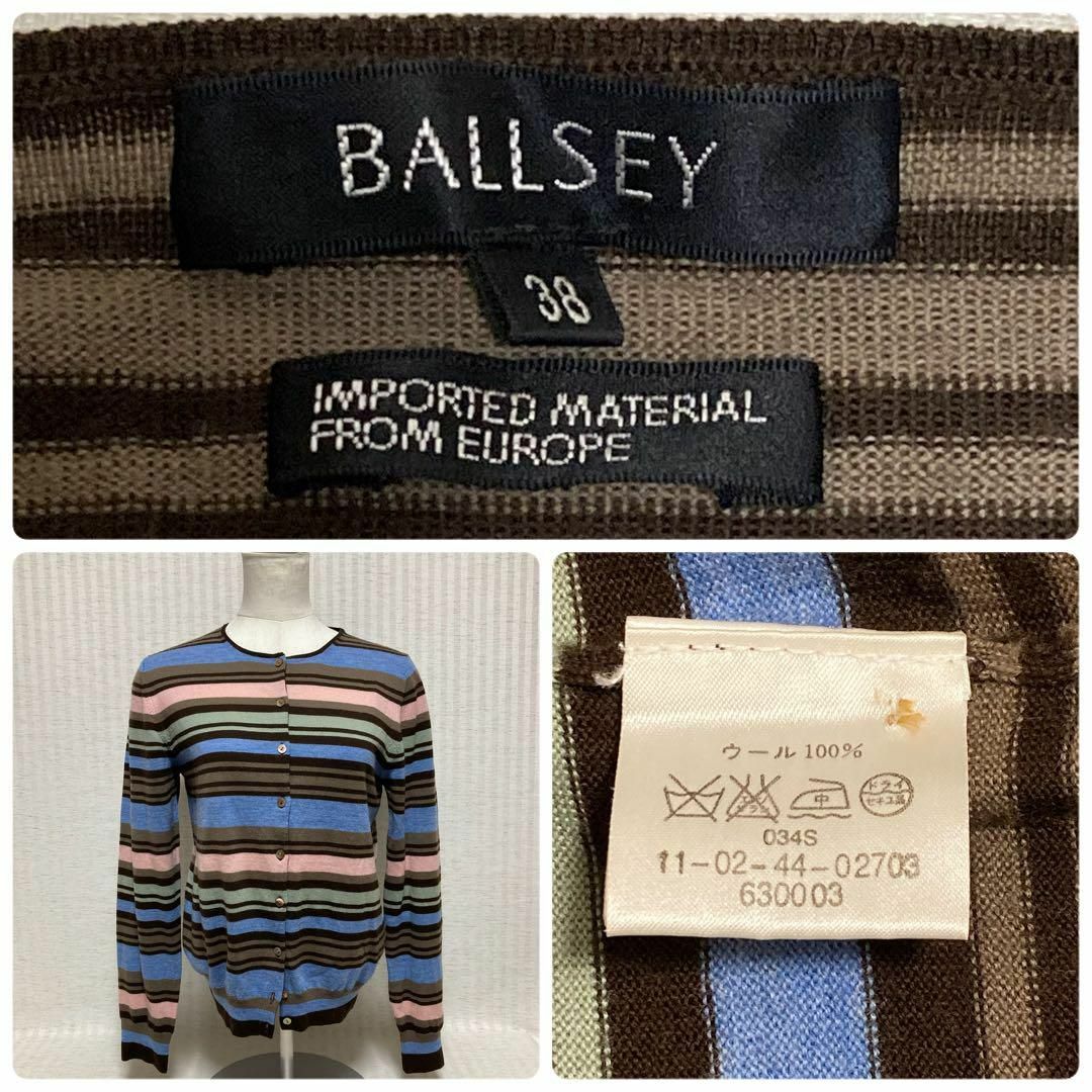 Ballsey(ボールジィ)のBALLSEY(ボールジィ)カーディガン　サイズ38(M) ボーダー　ウール レディースのトップス(カーディガン)の商品写真