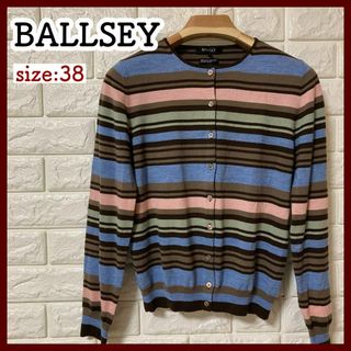 ボールジィ(Ballsey)のBALLSEY(ボールジィ)カーディガン　サイズ38(M) ボーダー　ウール(カーディガン)