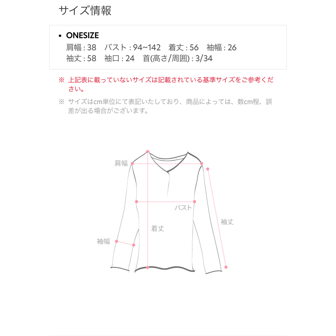 dholic(ディーホリック)のウェーブ配色プリーツTシャツ レディースのトップス(シャツ/ブラウス(長袖/七分))の商品写真