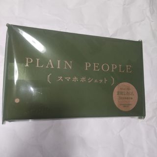 プレインピープル(PLAIN PEOPLE)の素敵なあの人 付録(ファッション)