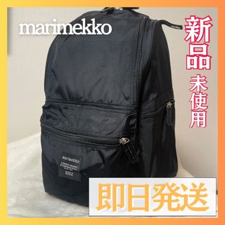 マリメッコ(marimekko)のマリメッコ　Marimekko  BUDDY バディー リュック　新品未使用(リュック/バックパック)