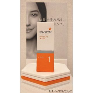 ENVIRON - 【新品未開封】モイスチャークリーム１エンビロン ENVIRON