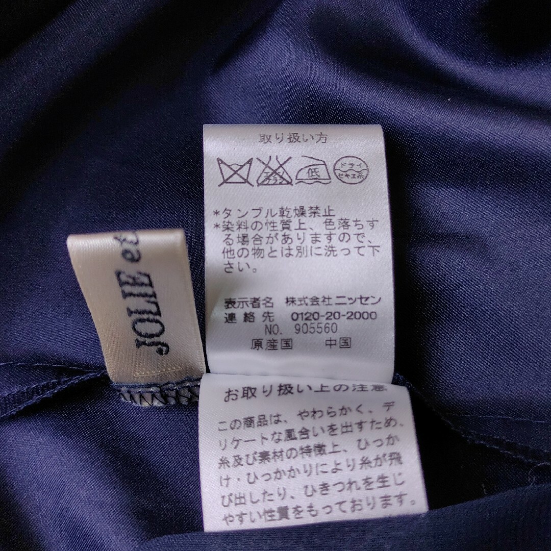 JOLIE et JOLIE☆ティアードスカート　M　ネイビー　段々　ニッセン レディースのスカート(ひざ丈スカート)の商品写真