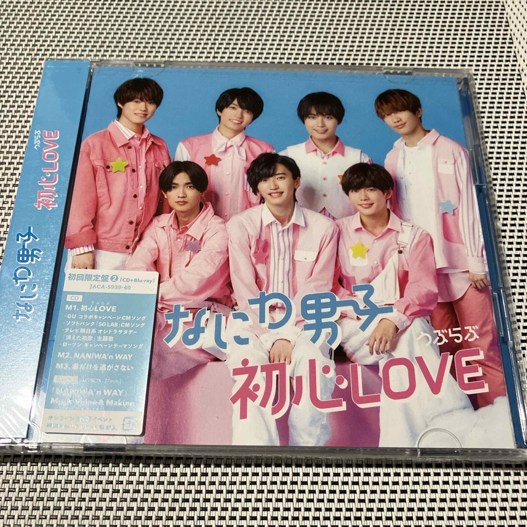 なにわ男子(ナニワダンシ)の初心LOVE（うぶらぶ）（初回限定盤2／Blu-ray　Disc） エンタメ/ホビーのCD(ポップス/ロック(邦楽))の商品写真