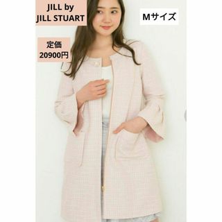 JILL by JILLSTUART - ジルバイジルスチュアート 2wayツイードリバーシブル スプリングコートサイズM