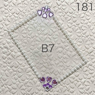 硬質ケースデコ　紫　B7(アイドルグッズ)