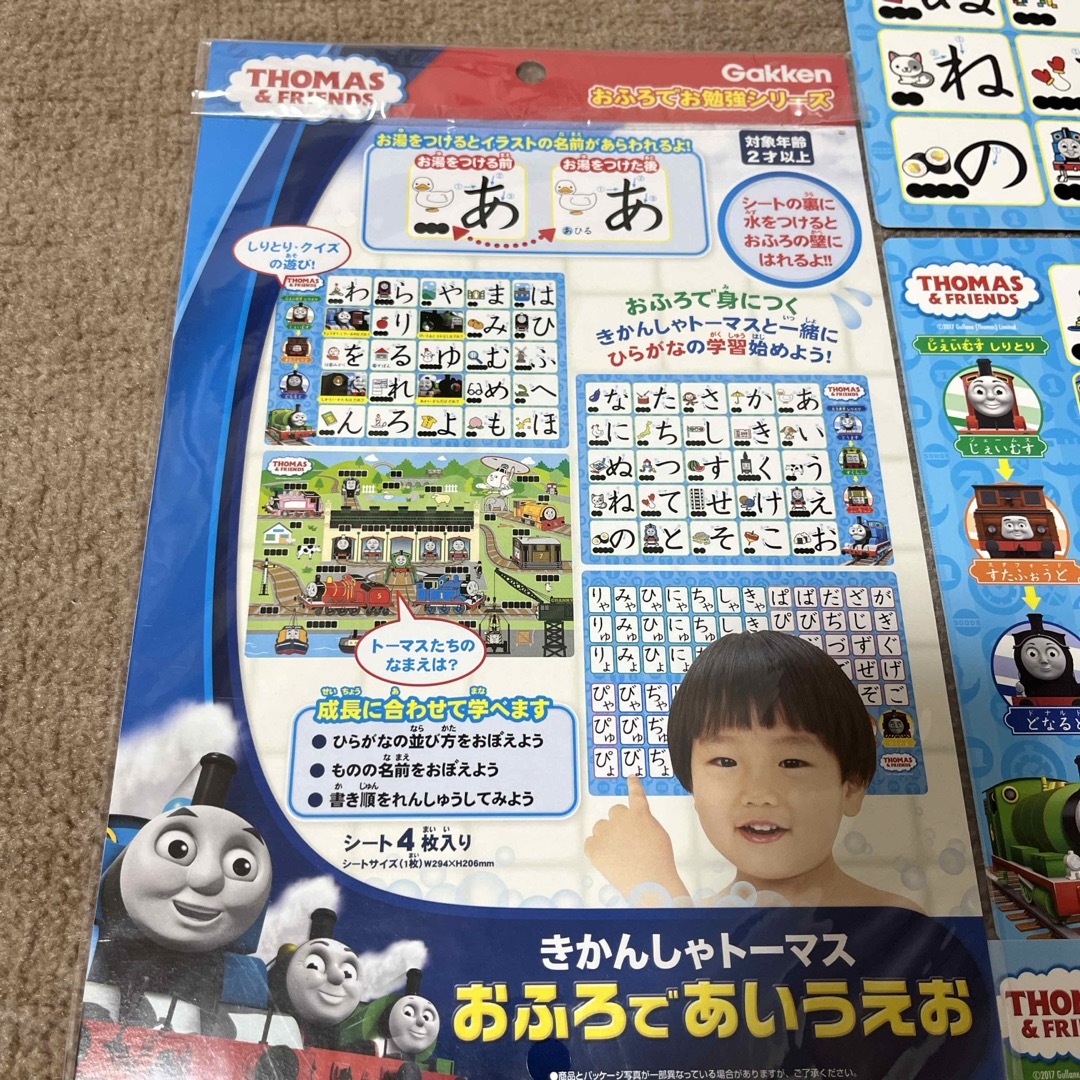 THOMAS(トーマス)のきかんしゃトーマス おふろであいうえお 83411(1セット) キッズ/ベビー/マタニティのおもちゃ(知育玩具)の商品写真