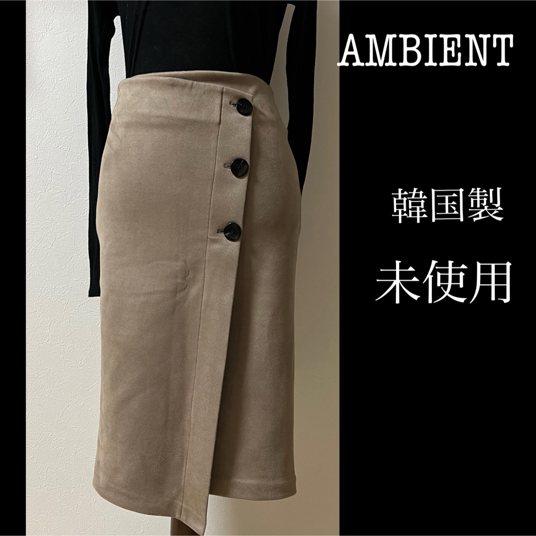 AMBIENT(アンビエント)のAMBIENT ラップスカート　ベージュ レディースのスカート(ひざ丈スカート)の商品写真