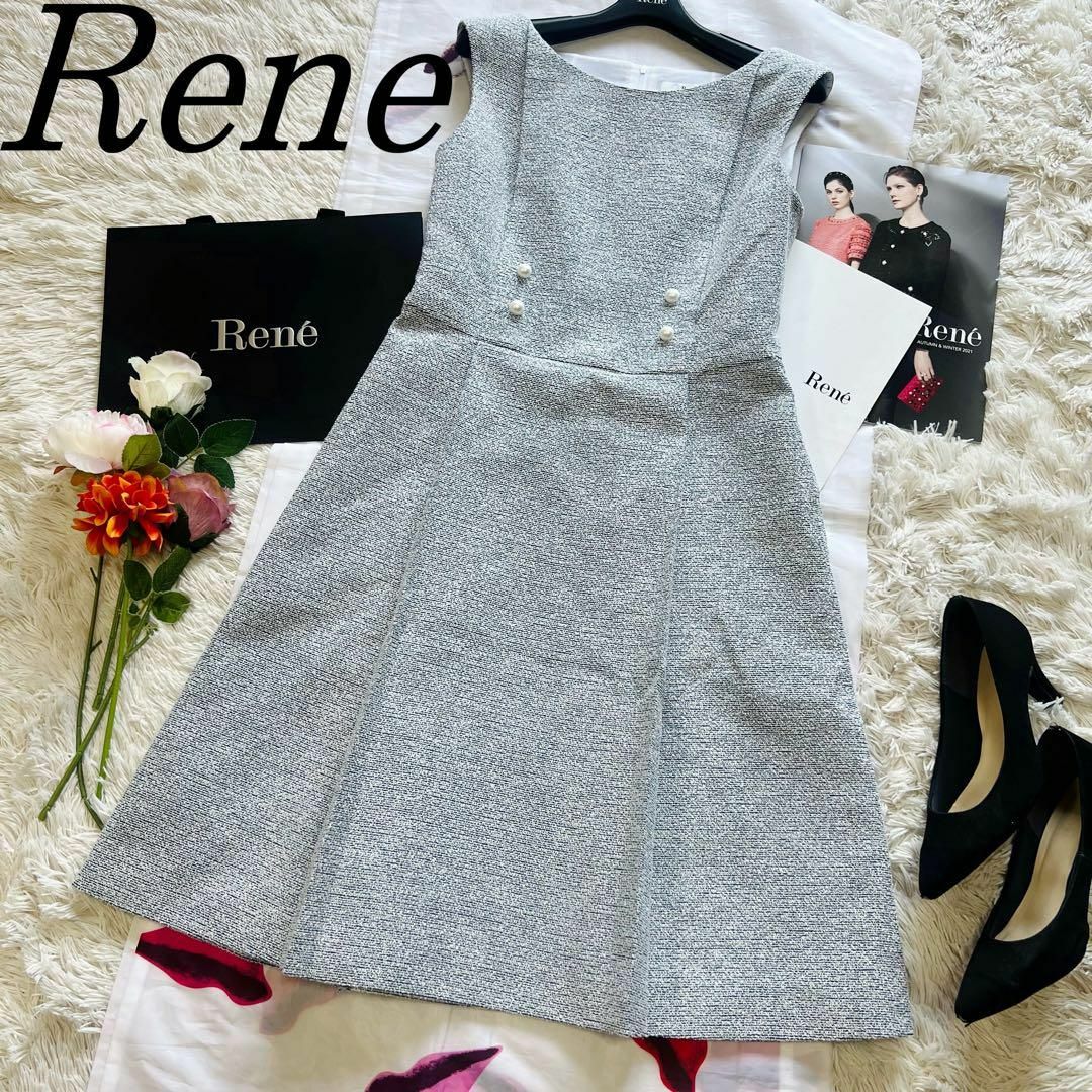 René(ルネ)の【美品】Rene 膝丈フレアワンピース TISSUE ライトブルー 36 パール レディースのワンピース(ひざ丈ワンピース)の商品写真