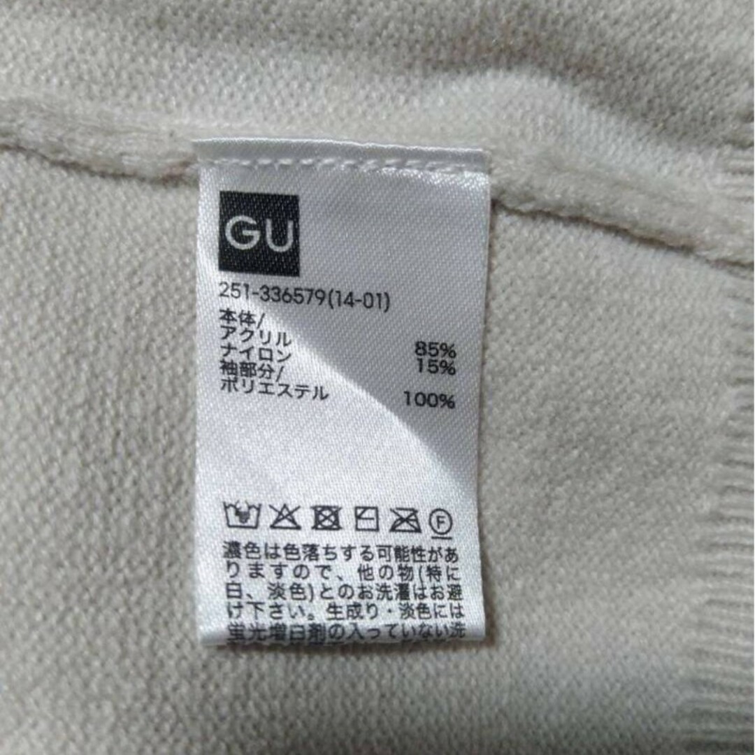 GU(ジーユー)の【A30】GU  サテンスリーブセーター  ホワイト レディースのトップス(ニット/セーター)の商品写真