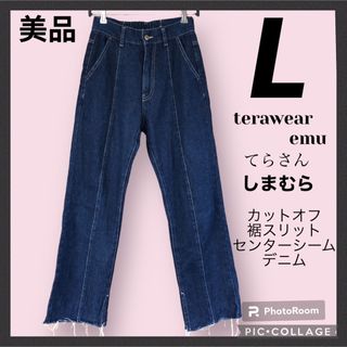 シマムラ(しまむら)の【美品】しまむら　terawearemu  デニム　L  ネイビー　スリット(デニム/ジーンズ)