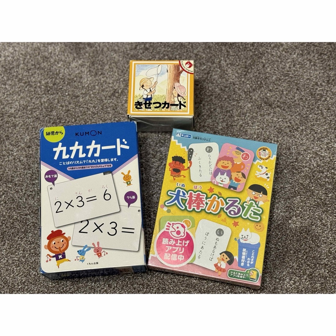 KUMON(クモン)の九九カード、かるた、きせつカード３点セット キッズ/ベビー/マタニティのおもちゃ(知育玩具)の商品写真