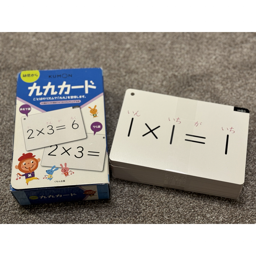 KUMON(クモン)の九九カード、かるた、きせつカード３点セット キッズ/ベビー/マタニティのおもちゃ(知育玩具)の商品写真