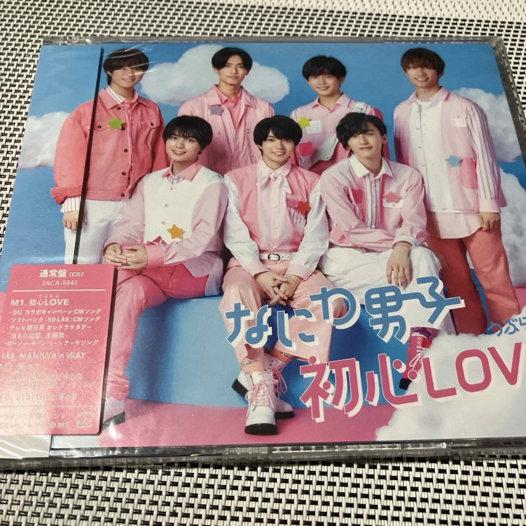 なにわ男子(ナニワダンシ)の初心LOVE（うぶらぶ） エンタメ/ホビーのCD(ポップス/ロック(邦楽))の商品写真