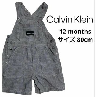 Calvin Klein - Calvin Klein Jeans オーバーオール　サイズ12 Months