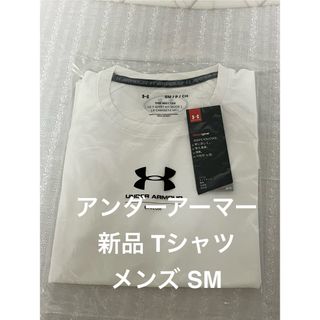 アンダーアーマー(UNDER ARMOUR)の新品未開封 アンダーアーマー　SM メンズ 半袖 Tシャツ(Tシャツ/カットソー(半袖/袖なし))