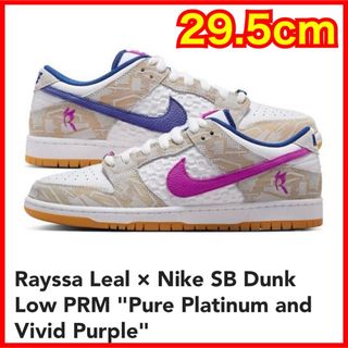 ナイキ(NIKE)のRayssa Leal × Nike SB Dunk Low PRM(スニーカー)