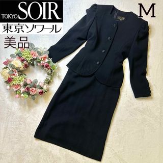 トウキョウソワール(TOKYO SOIR)の【美品】東京ソワール　ブラックフォーマルセットアップ　9号　ロングワンピース(礼服/喪服)