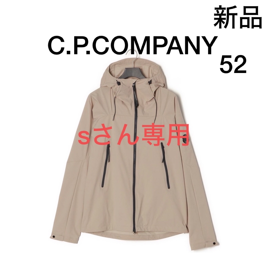 C.P. Company(シーピーカンパニー)の新品　シーピーカンパニー　フーディットジャケット　人気デザイン　サイズ52 メンズのジャケット/アウター(ナイロンジャケット)の商品写真