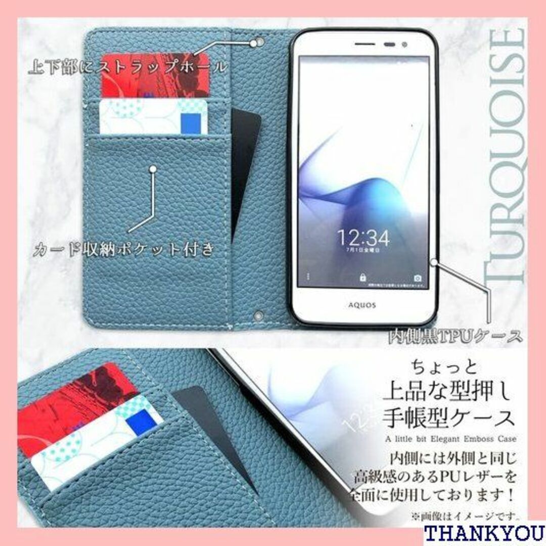 arrows Be4 F-41A ケース カバー 手帳 帳 ターコイズ 227 スマホ/家電/カメラのスマホ/家電/カメラ その他(その他)の商品写真