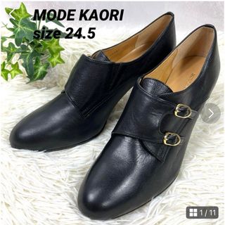 モードカオリ(MODE KAORI)の【MODE KAORI】モードカオリ（24.5）ブーティ　ダブルベルト　レザー(ブーティ)