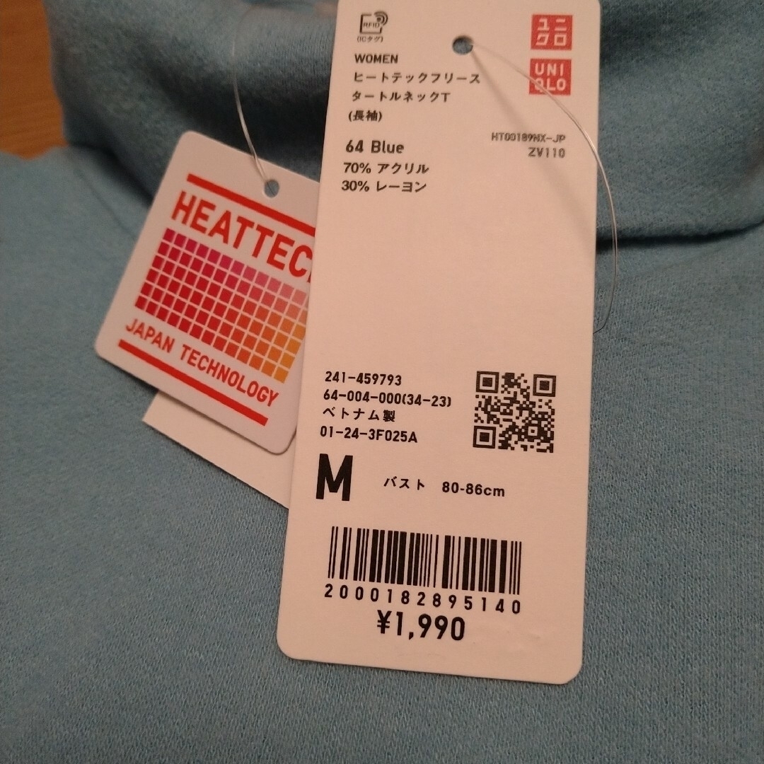 UNIQLO(ユニクロ)のユニクロ UNIQLO ヒートテック フリースタートルネック Tシャツ Mサイズ レディースのトップス(Tシャツ(長袖/七分))の商品写真