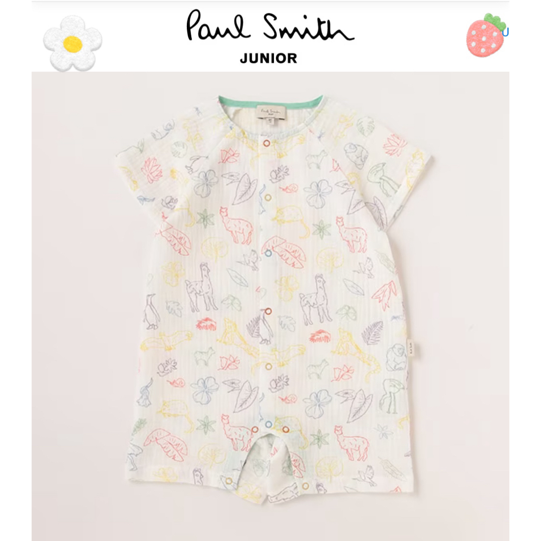 Paul Smith(ポールスミス)のPaul Smith JUNIOR アニマルプリント半袖カバーオール キッズ/ベビー/マタニティのベビー服(~85cm)(その他)の商品写真