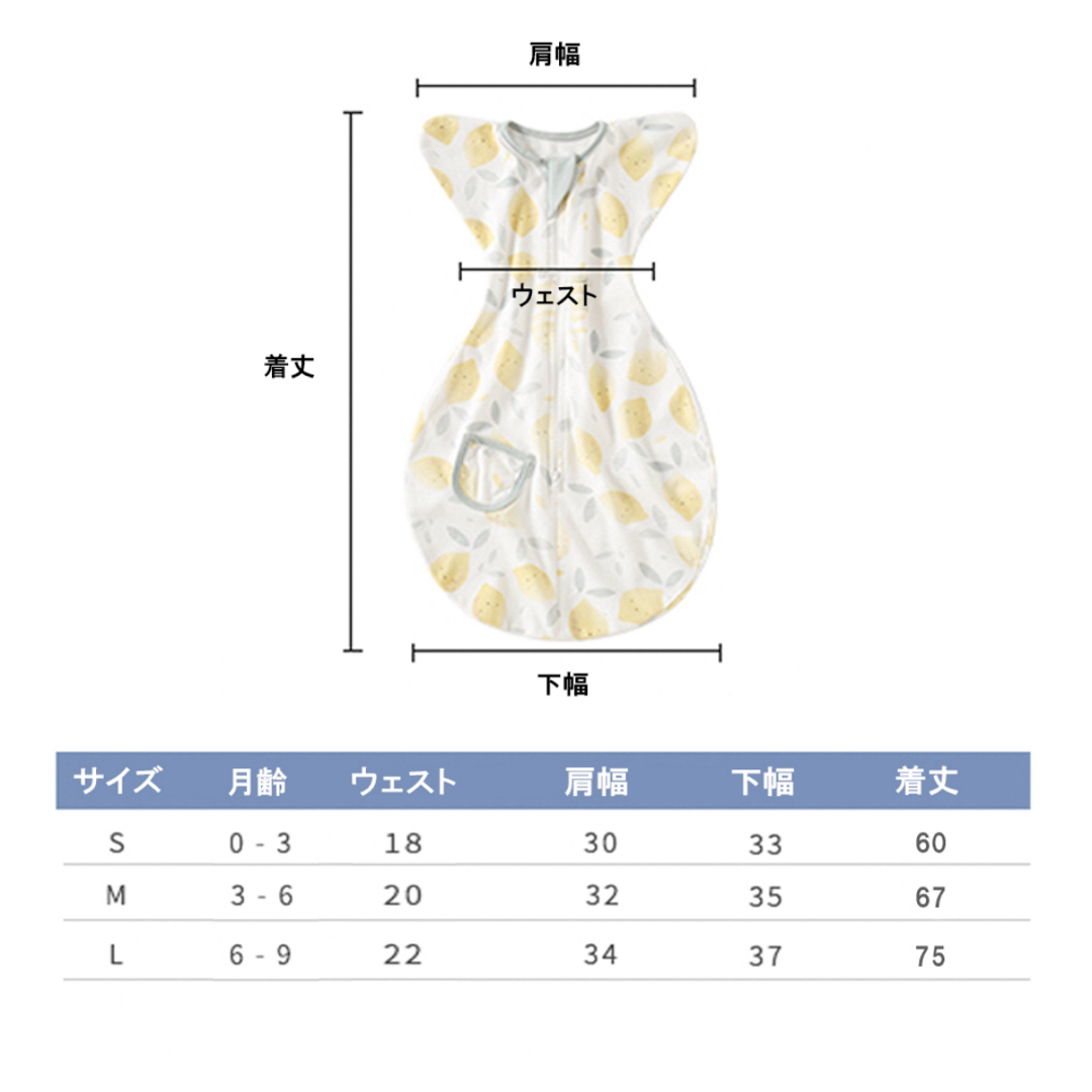 スワドル 手が出せるタイプ L キッズ/ベビー/マタニティのこども用ファッション小物(おくるみ/ブランケット)の商品写真