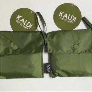 カルディ(KALDI)の カルディ エコバッグ カーキ2個  (その他)