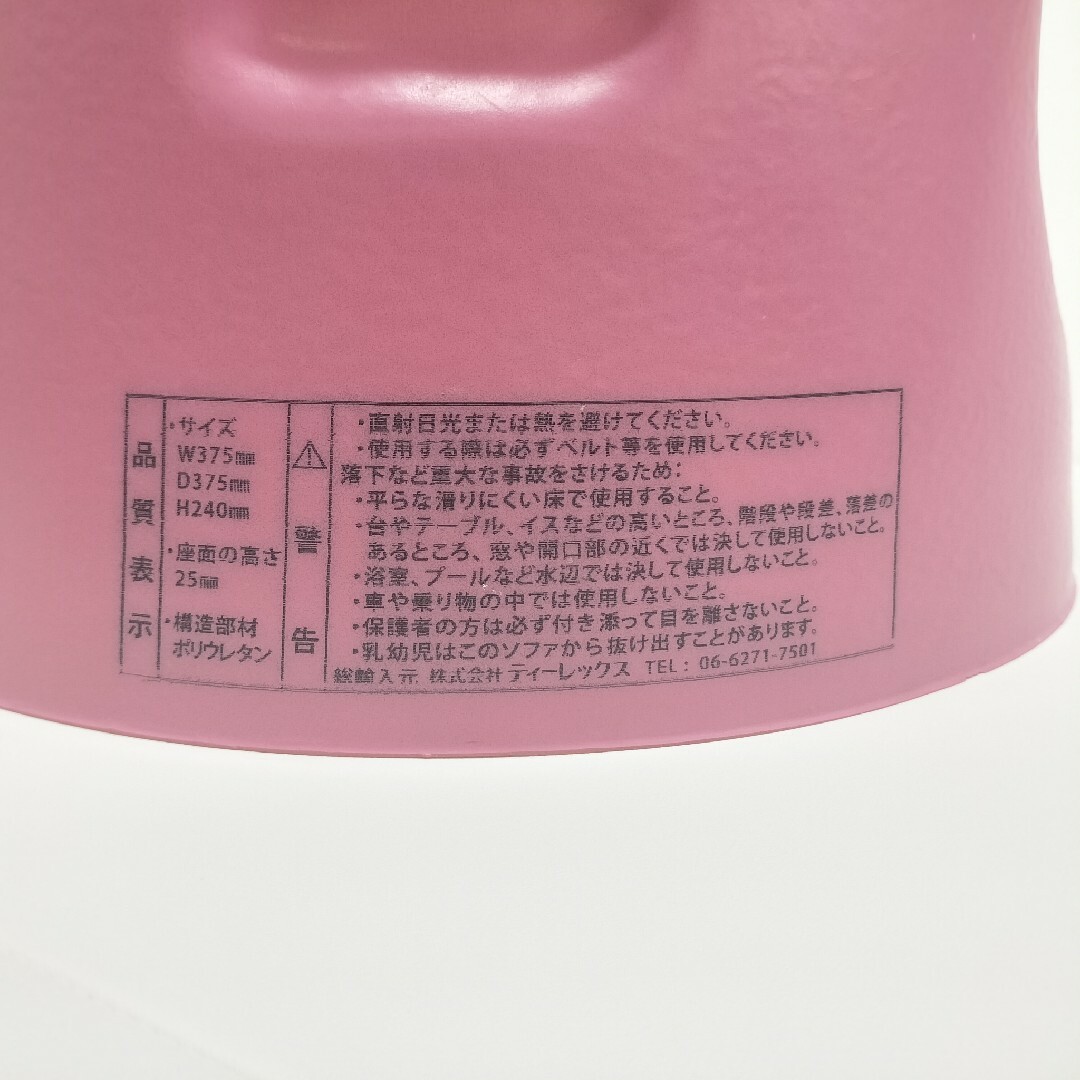 Bumbo(バンボ)のBumbo バンボ ベビーソファ キッズ/ベビー/マタニティのキッズ/ベビー/マタニティ その他(その他)の商品写真