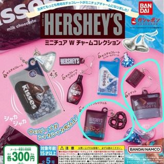 バンダイ(BANDAI)のガチャ　HERSHEY(その他)