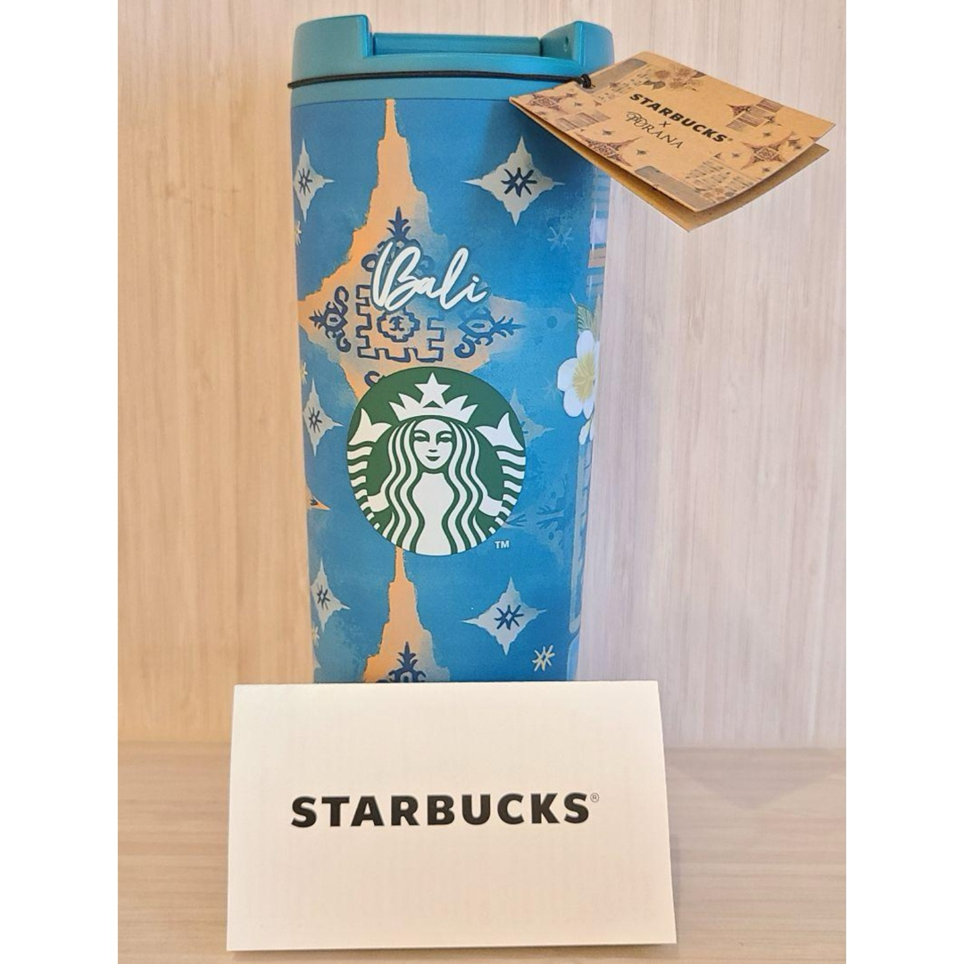 Starbucks(スターバックス)の新品未使用　スターバックス　タンブラー　バリ島限定 インテリア/住まい/日用品のキッチン/食器(タンブラー)の商品写真