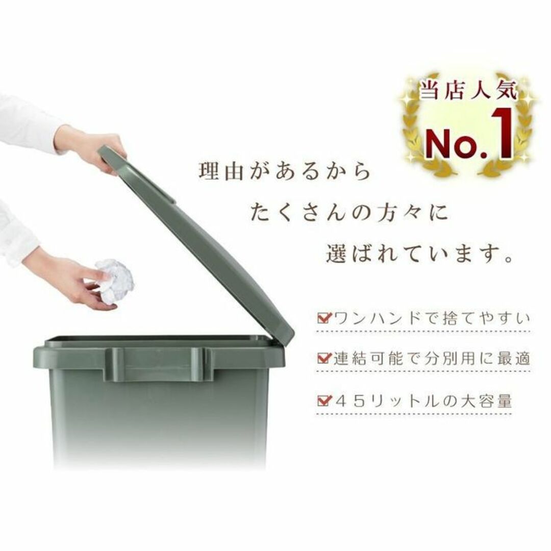 ★大容量★ 軽い 45L ゴミ箱 丸洗い◎ 楽々オープン ホワイト 他カラー有 インテリア/住まい/日用品のインテリア小物(ごみ箱)の商品写真