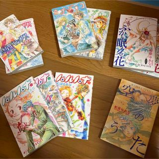 角川書店 - 和深ゆあな　少女漫画　セット