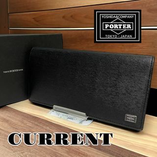 ポーター(PORTER)の【美品】PORTER CURRENT LONG WALLET 長財布(長財布)