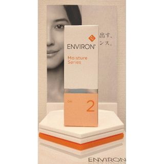 ENVIRON - 【新品未開封】モイスチャージェル２　エンビロン