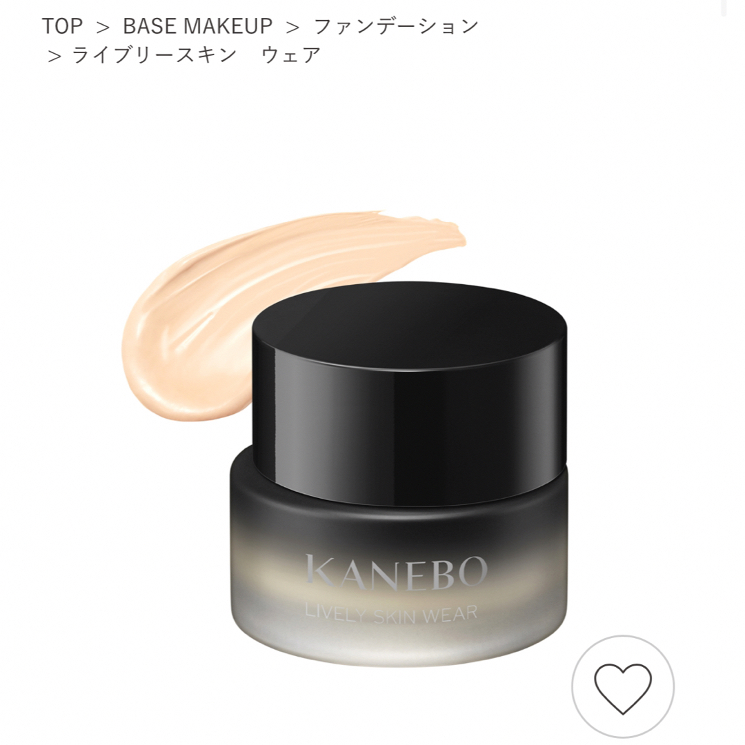 Kanebo(カネボウ)のKANEBO カネボウ　ライブリースキン　ウェア　オークルA コスメ/美容のベースメイク/化粧品(ファンデーション)の商品写真