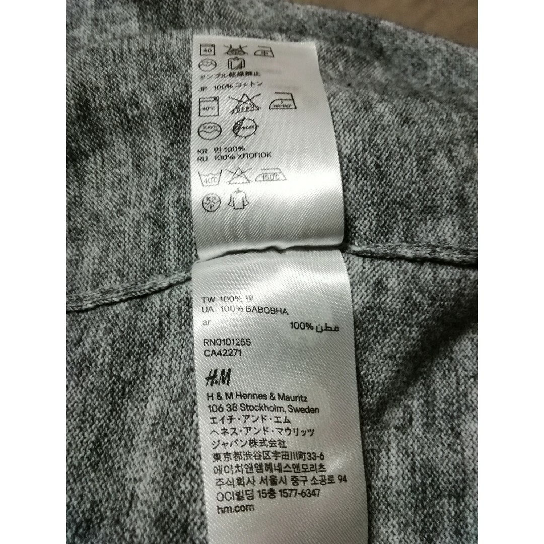 H&M(エイチアンドエム)のH&M   メンズ長袖　綿Tシャツ　お値下げしました！ メンズのトップス(Tシャツ/カットソー(七分/長袖))の商品写真