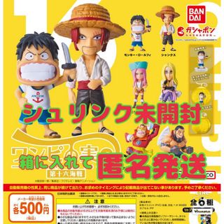 バンダイ(BANDAI)のONE PIECE ワンピの実 第十六海戦  全6種セット　☆シュリンク未開封☆(アニメ/ゲーム)