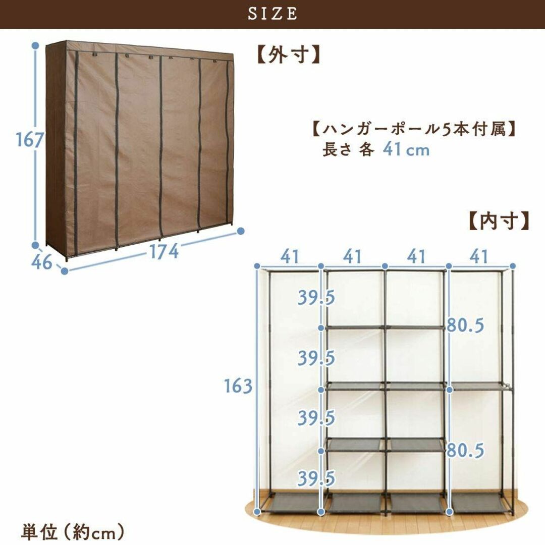 アイリスプラザ ハンガー ハンガーラック ラック 収納 ワードローブ 幅174× インテリア/住まい/日用品のベッド/マットレス(その他)の商品写真