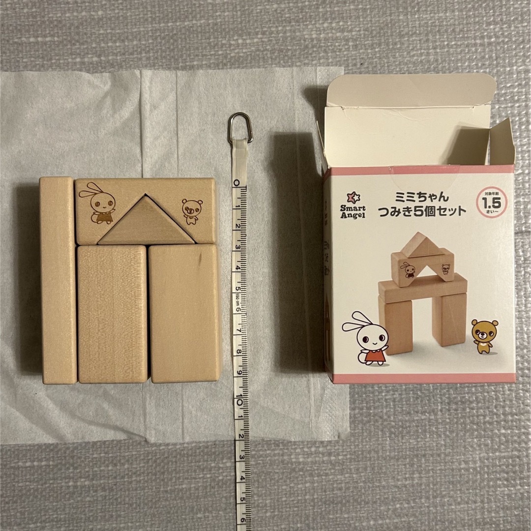 西松屋(ニシマツヤ)のつみき&コップ　セット売り キッズ/ベビー/マタニティのおもちゃ(その他)の商品写真