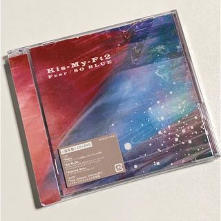 キスマイフットツー(Kis-My-Ft2)のKis-My-Ft2 キスマイ『Fear / SO BLUE』通常盤(ポップス/ロック(邦楽))