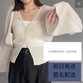 CAPRICIEUX LE’MAGE モヘアワイドスリーブカーディガン