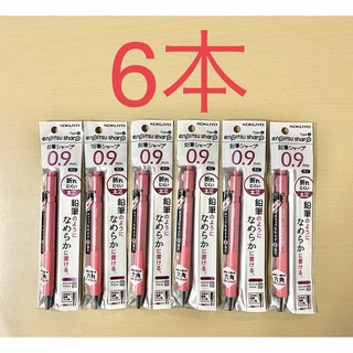 コクヨ　鉛筆シャープ　0.9mm × 6本　シャーペン ピンク　黒芯