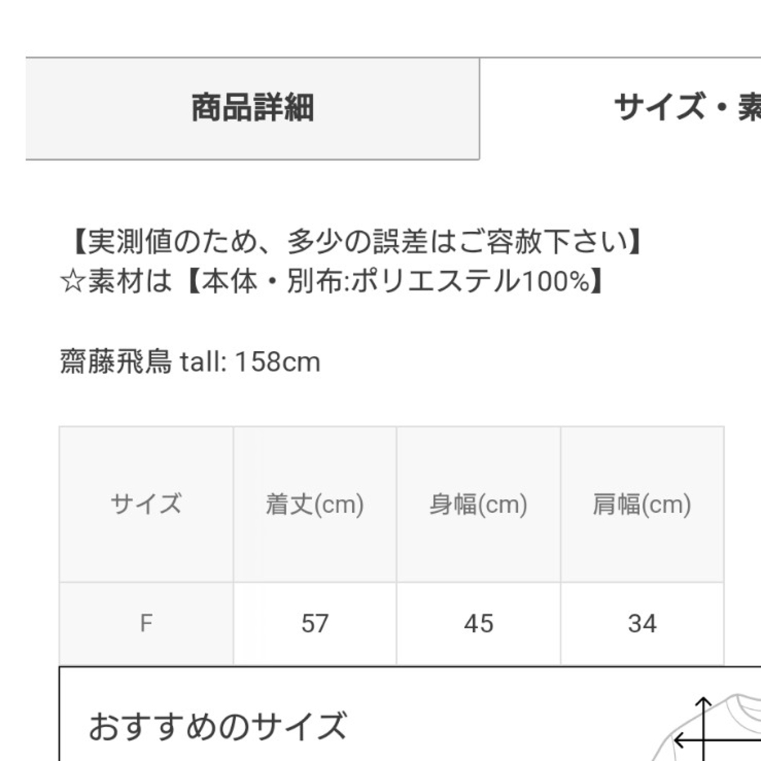 GRL(グレイル)のトワルドジュイ柄ダブルフリルカラーブラウス[pp111] レディースのトップス(シャツ/ブラウス(半袖/袖なし))の商品写真