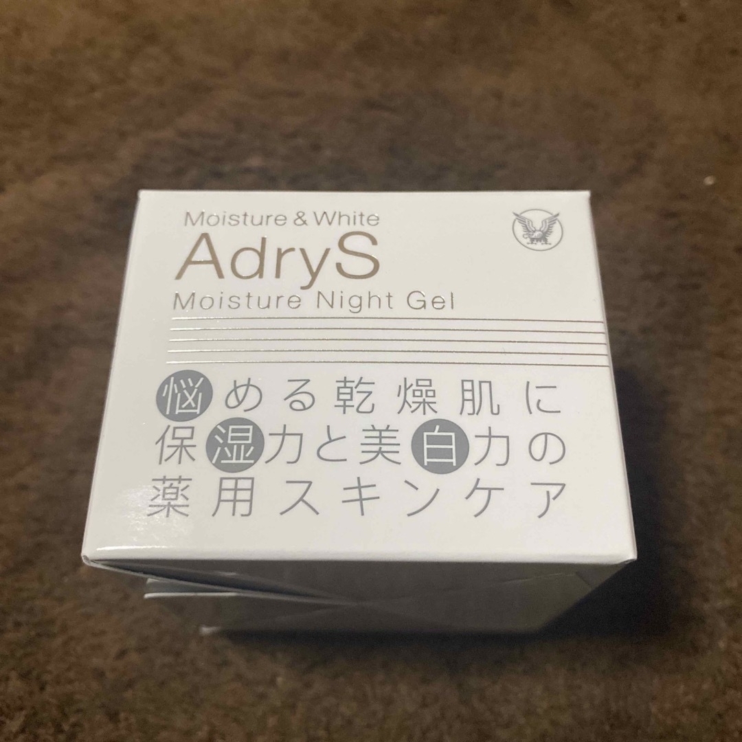 大正製薬(タイショウセイヤク)のアドライズ　モイスチュアナイトジェル　55g コスメ/美容のスキンケア/基礎化粧品(保湿ジェル)の商品写真