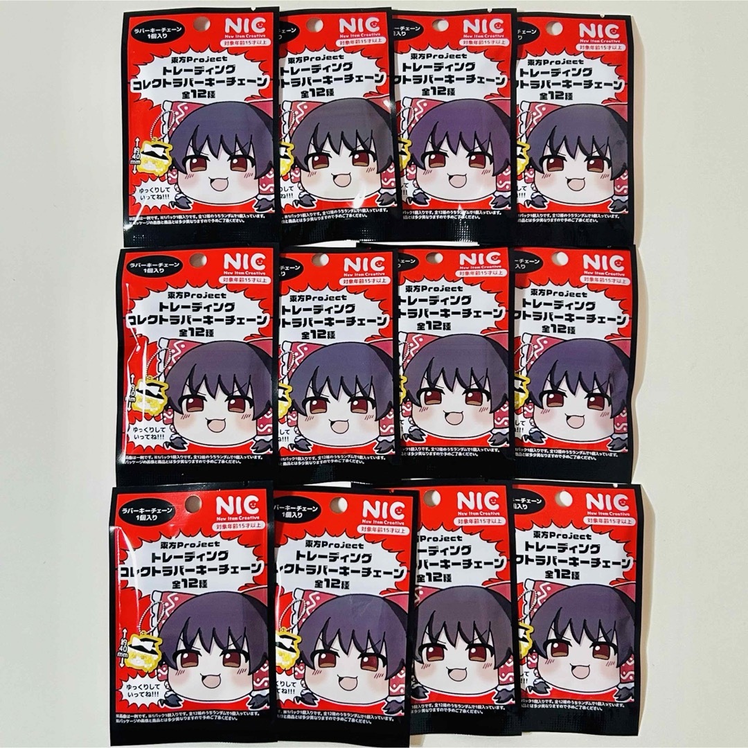 【発送可】東方project トレーディング コレクトラバーキーチェーン | フリマアプリ ラクマ 【発送可】東方project トレーディング コレクトラバーキーチェーン | フリマアプリ ラクマ
