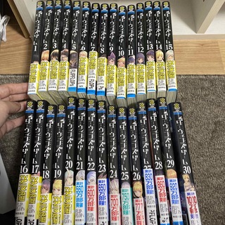 アキタショテン(秋田書店)のダーウィンズゲーム　1〜30巻(全巻)(少年漫画)