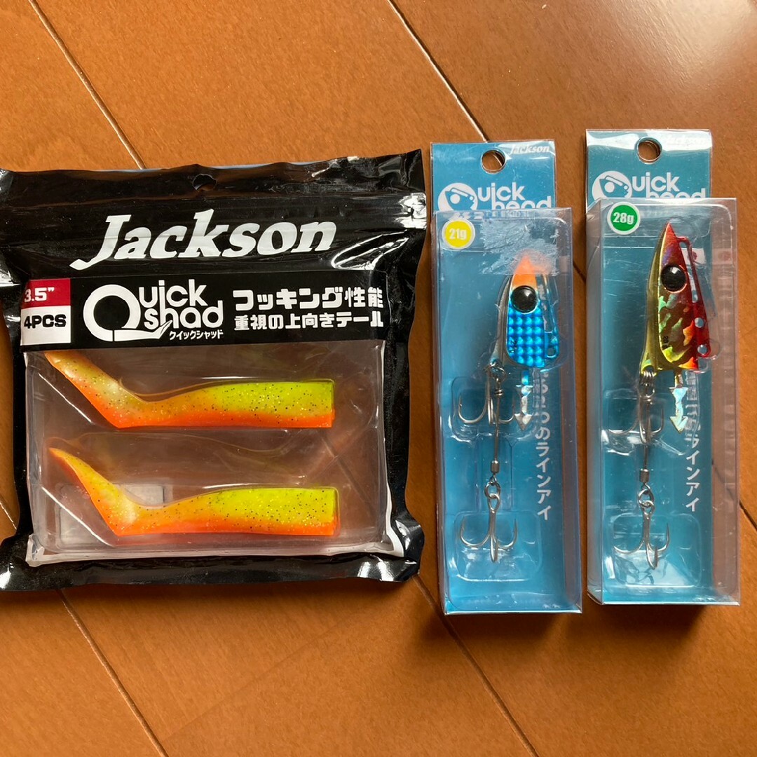 jackson quick head ジャクソン クイックヘッド シャッドテール スポーツ/アウトドアのフィッシング(ルアー用品)の商品写真